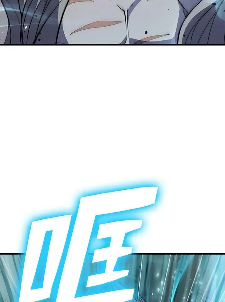 第74话 第35页