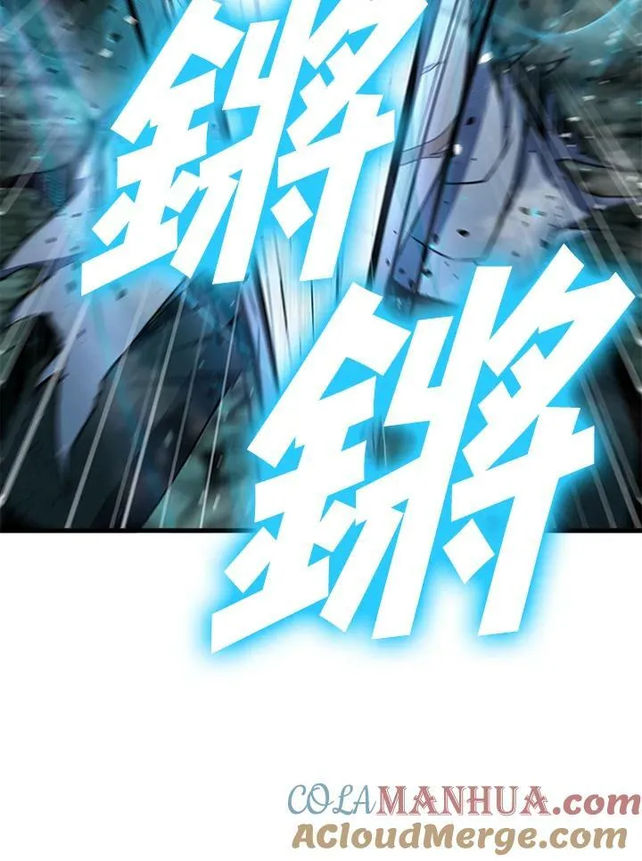 第74话 第37页