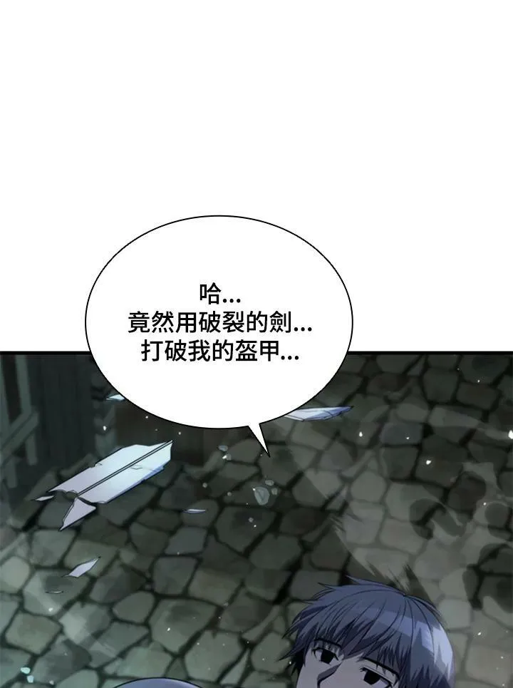 第74话 第39页