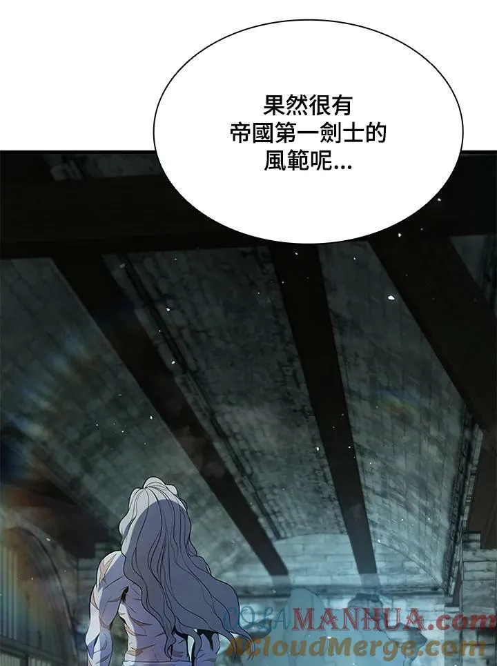 第74话 第41页