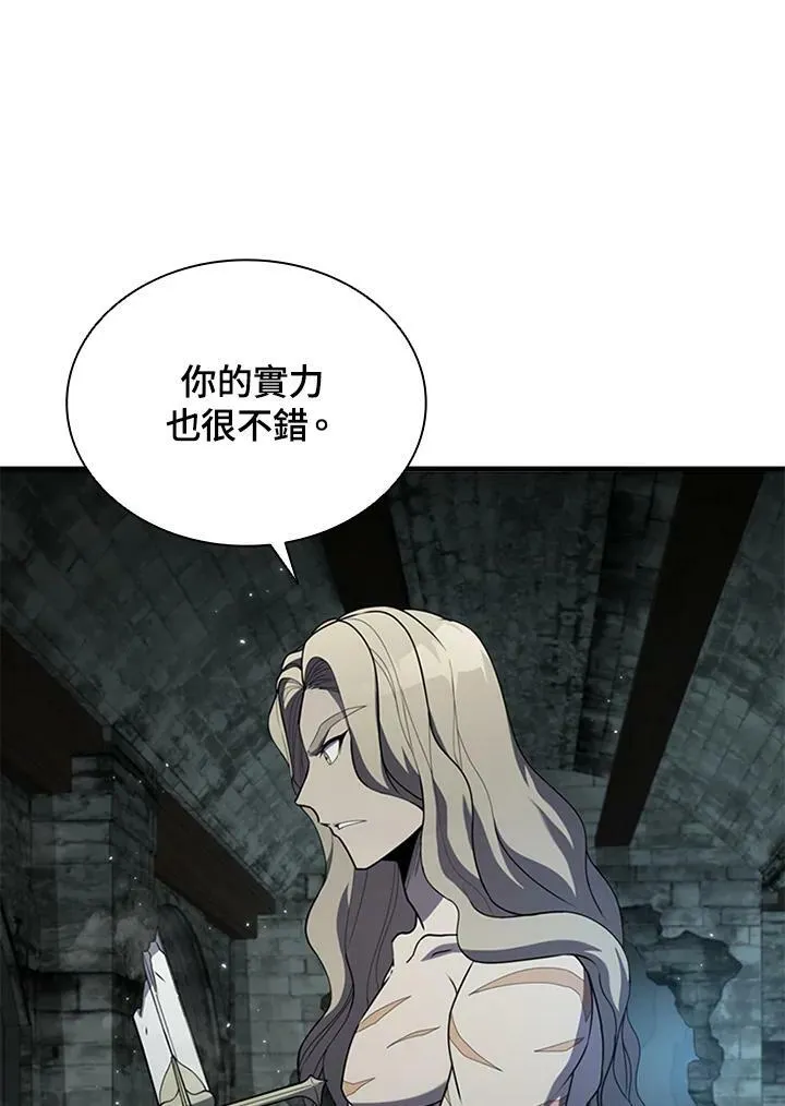 第74话 第43页