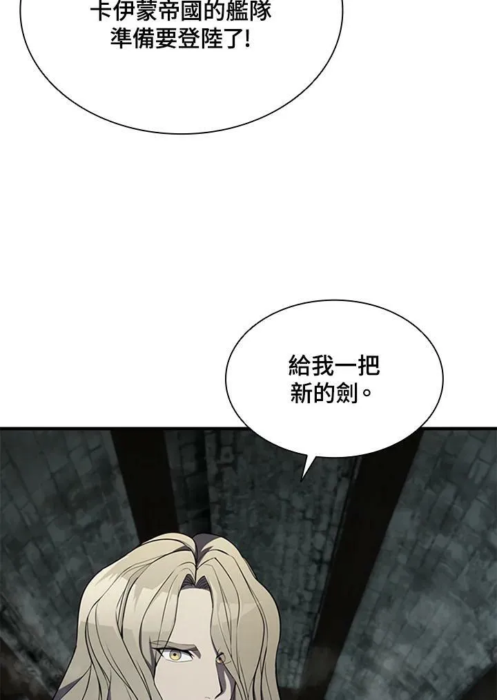 第74话 第46页