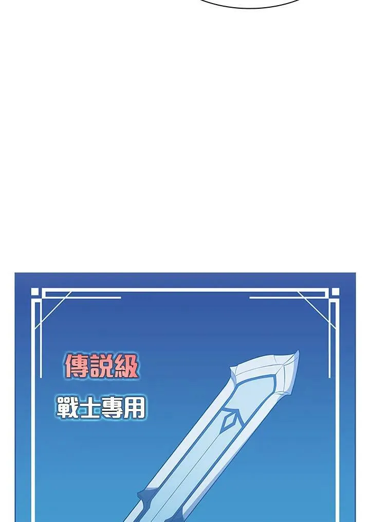 第74话 第51页