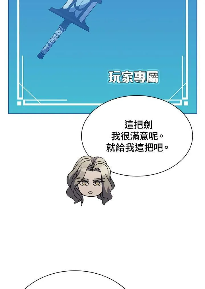 第74话 第52页