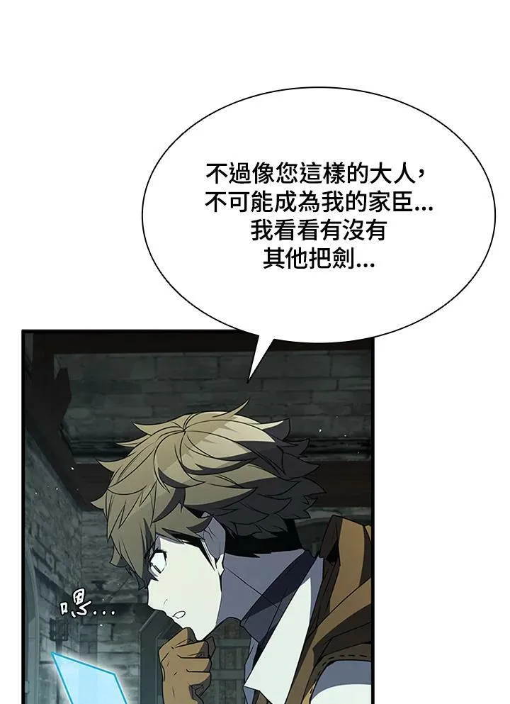 第74话 第56页