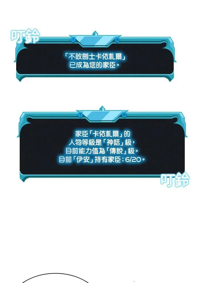第74话 第60页