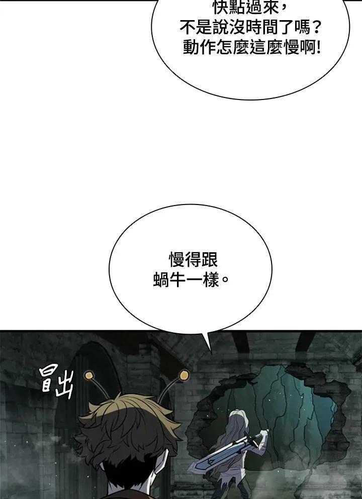 第74话 第62页