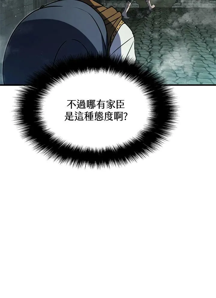 第74话 第63页