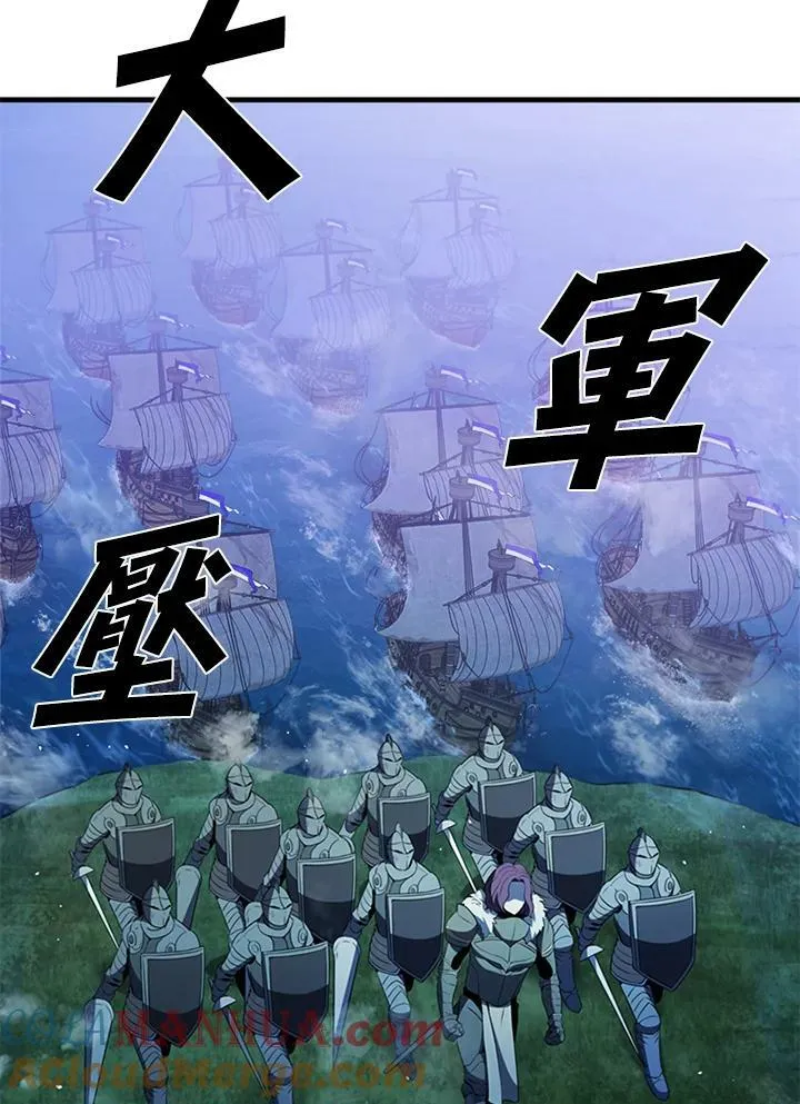 第74话 第65页