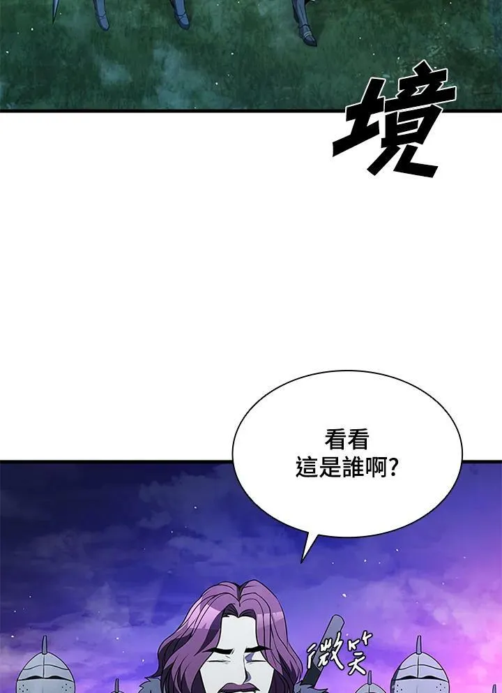 第74话 第66页