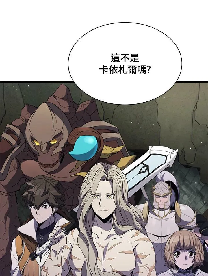 第74话 第68页
