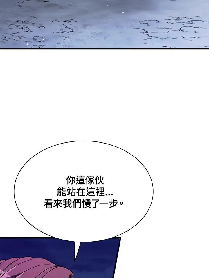 第74话 第70页