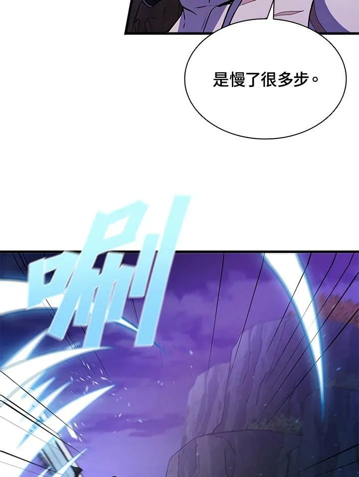 第74话 第72页