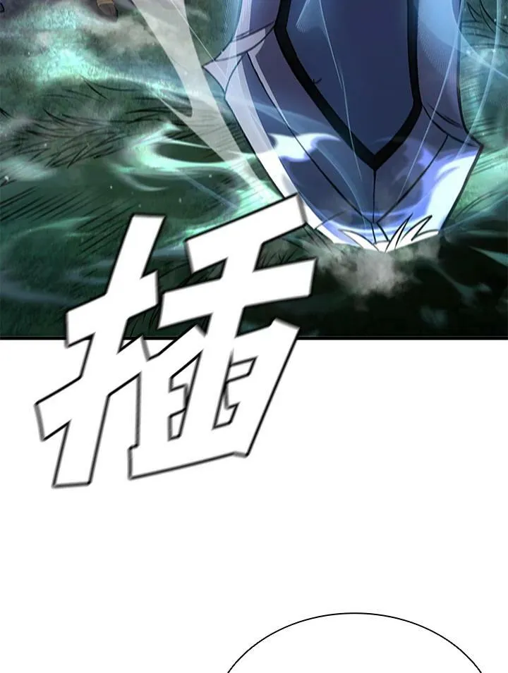 第74话 第75页