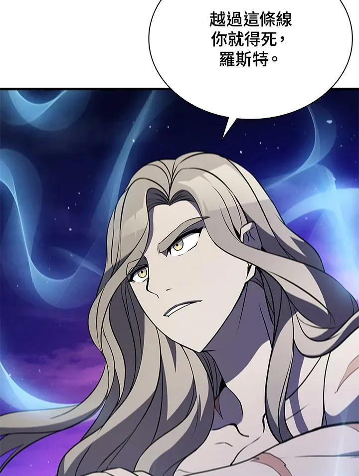 第74话 第76页