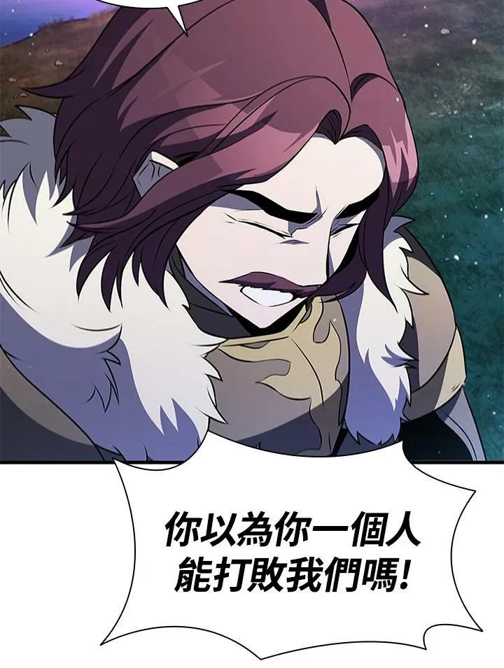 第74话 第78页