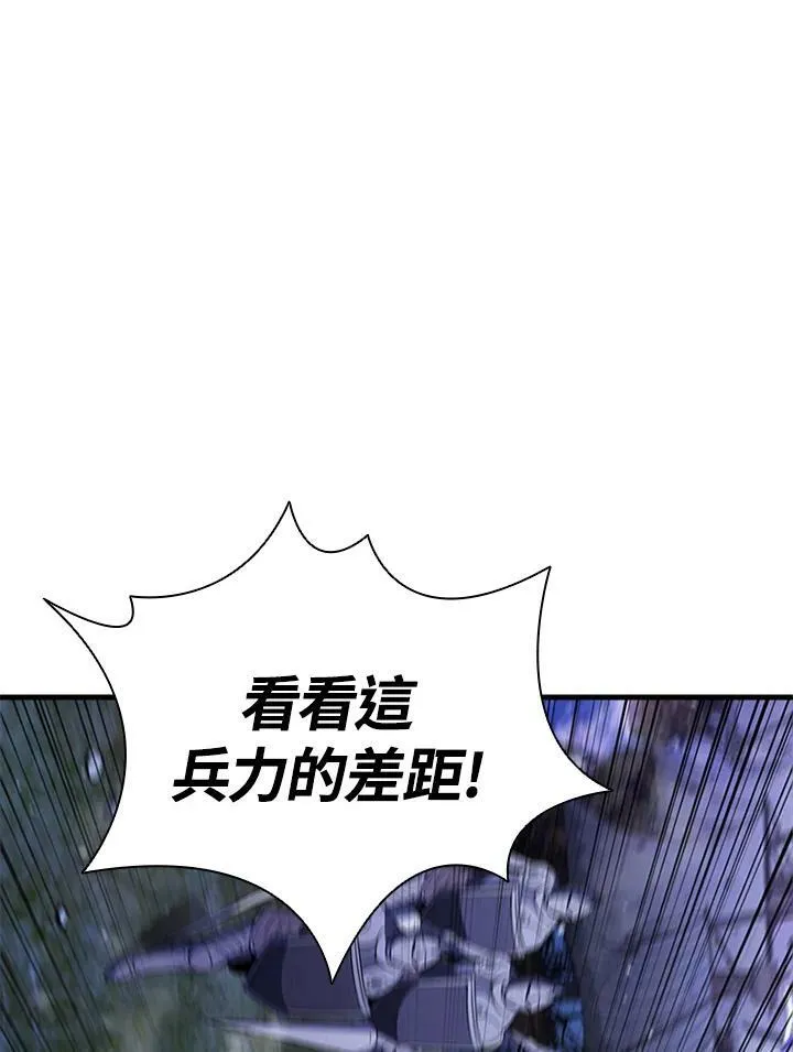 第74话 第79页