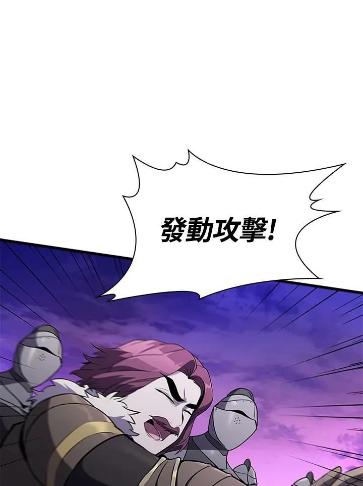 第74话 第82页