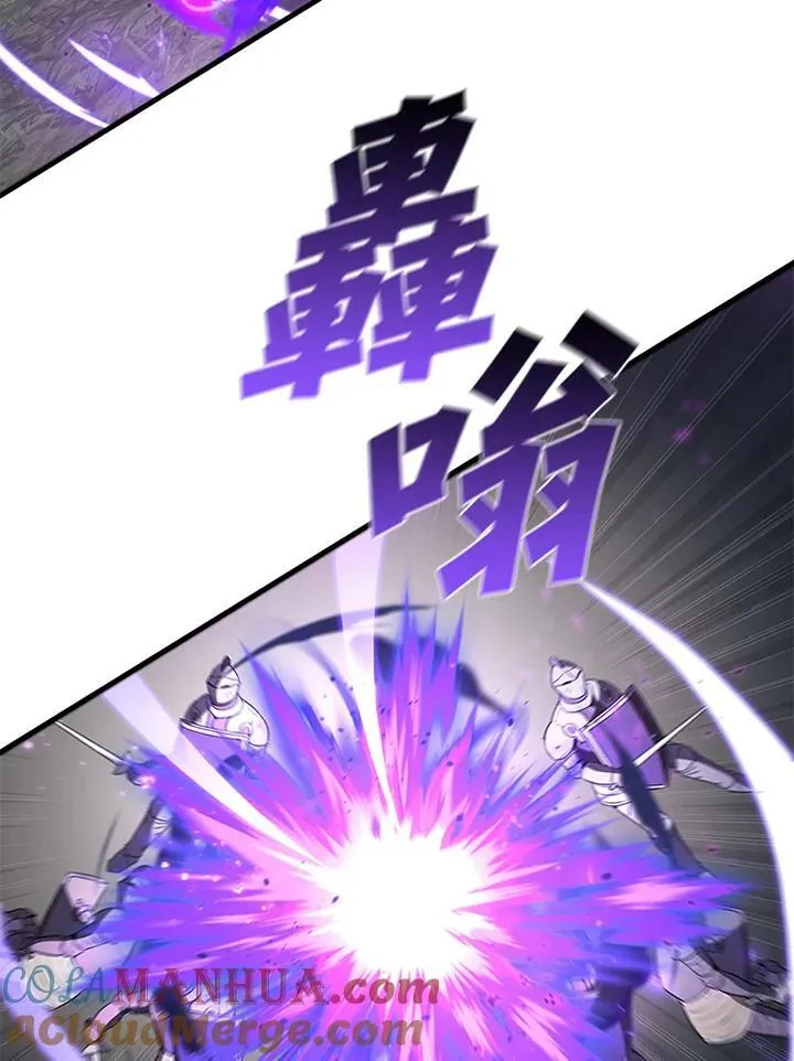 第74话 第85页