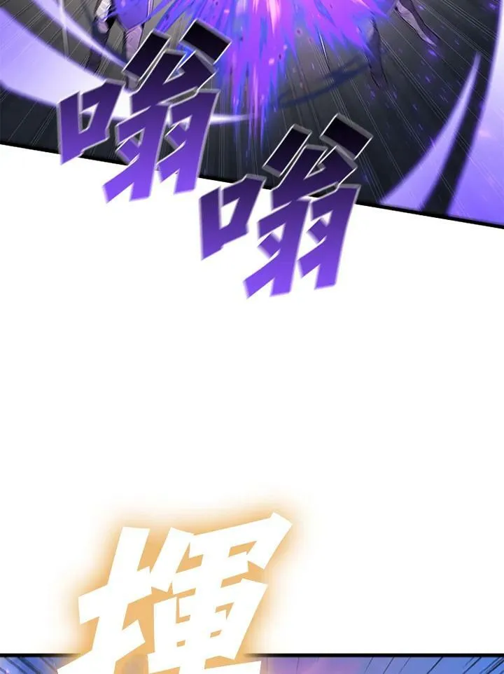 第74话 第86页