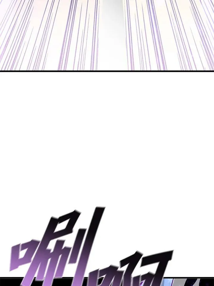 第74话 第88页