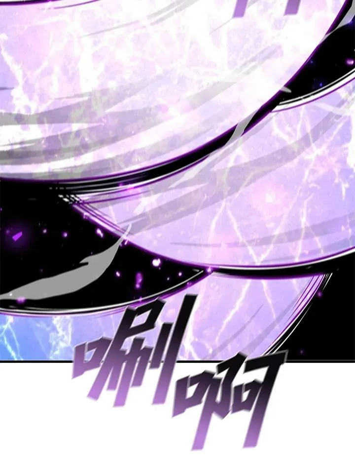 第74话 第90页