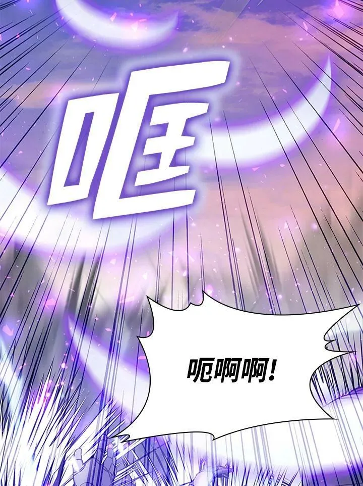 第74话 第92页