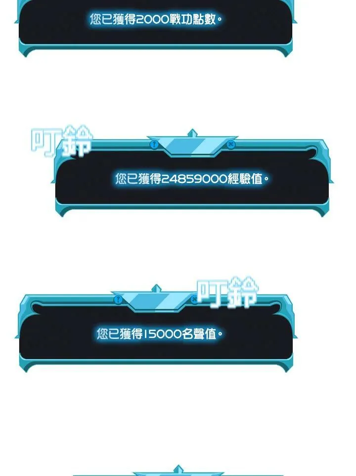 第74话 第96页