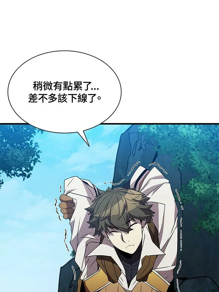 第74话 第98页