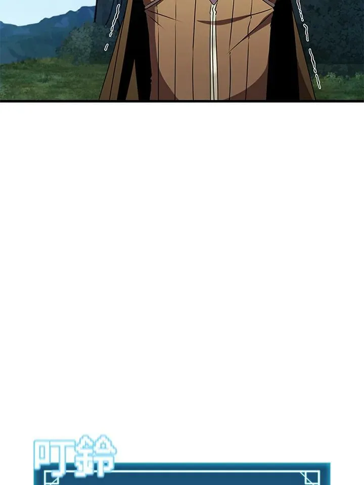 第74话 第99页