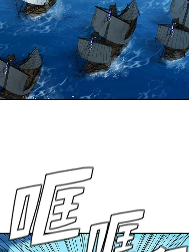第74话 第104页