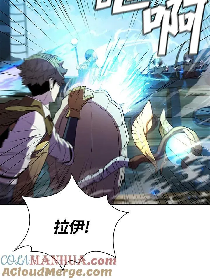 第74话 第105页