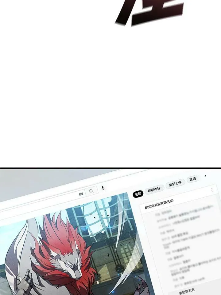第74话 第108页