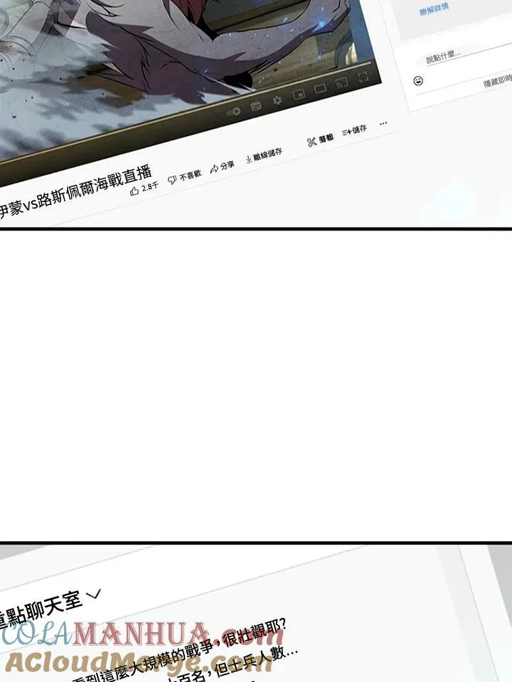 第74话 第109页