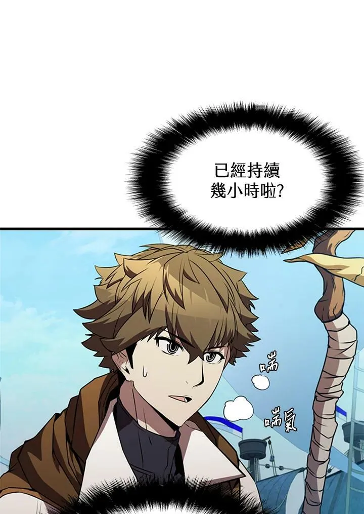 第74话 第112页