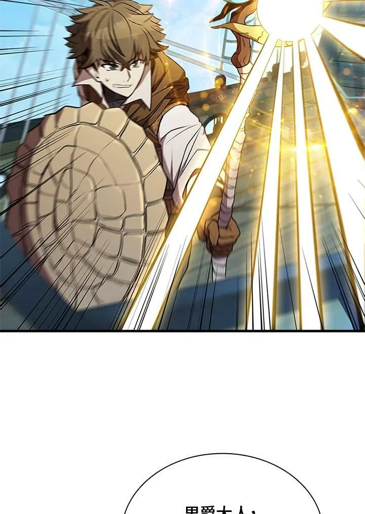 第74话 第114页