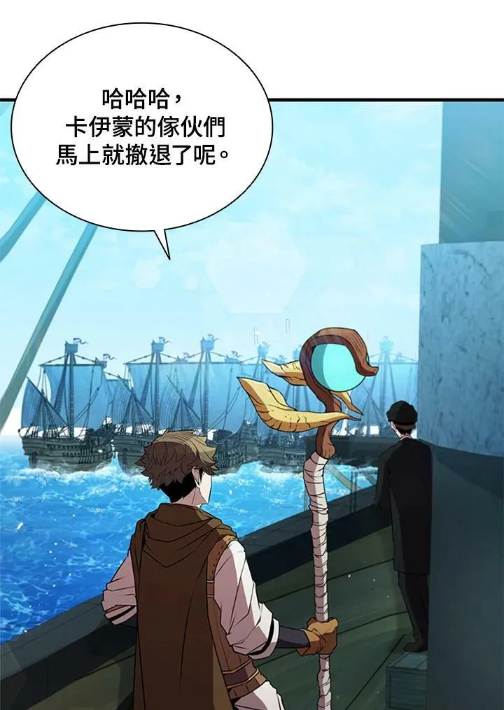 第74话 第118页