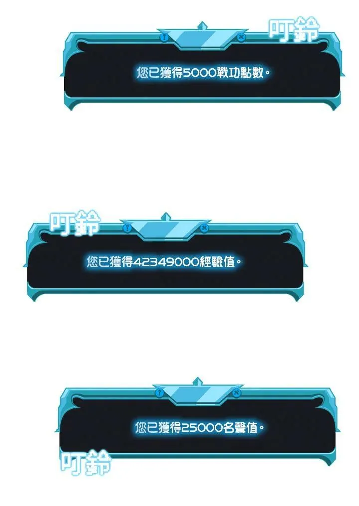 第74话 第120页