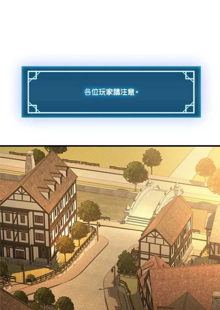 第74话 第123页