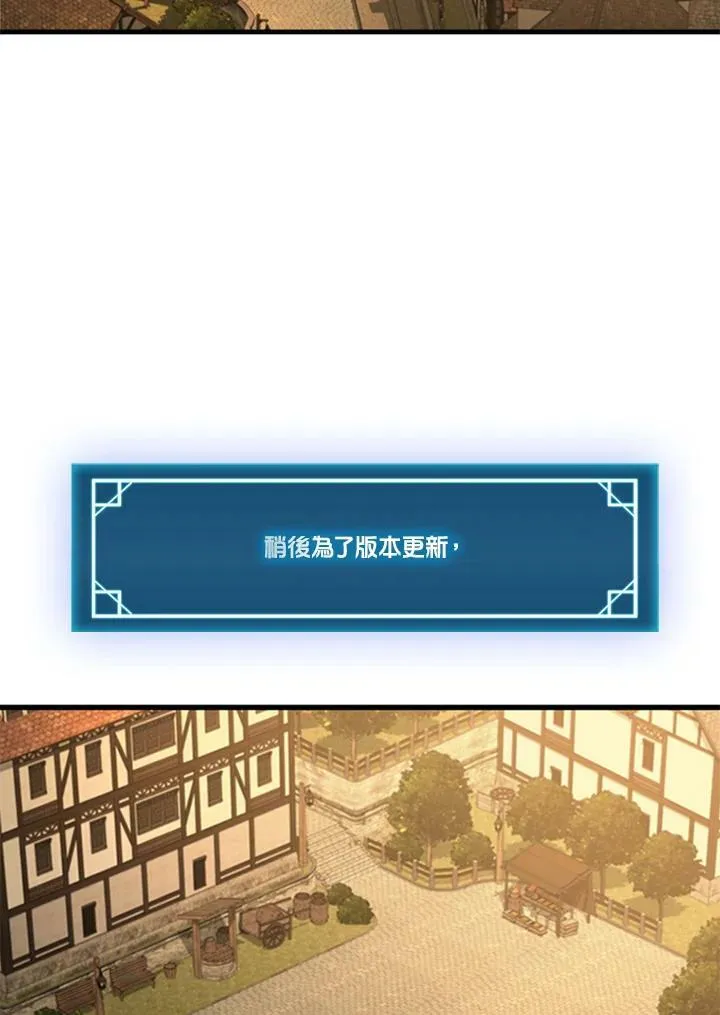 第74话 第124页