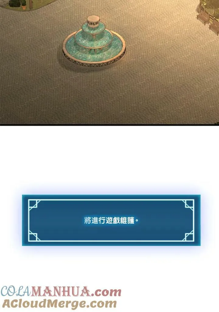 第74话 第125页