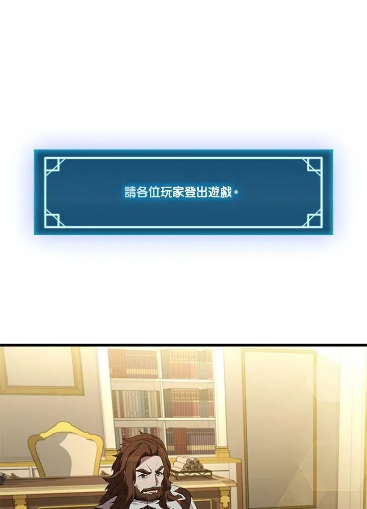 第74话 第126页