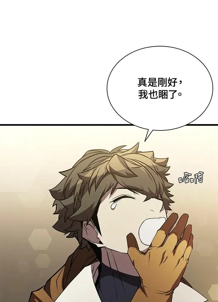 第74话 第128页