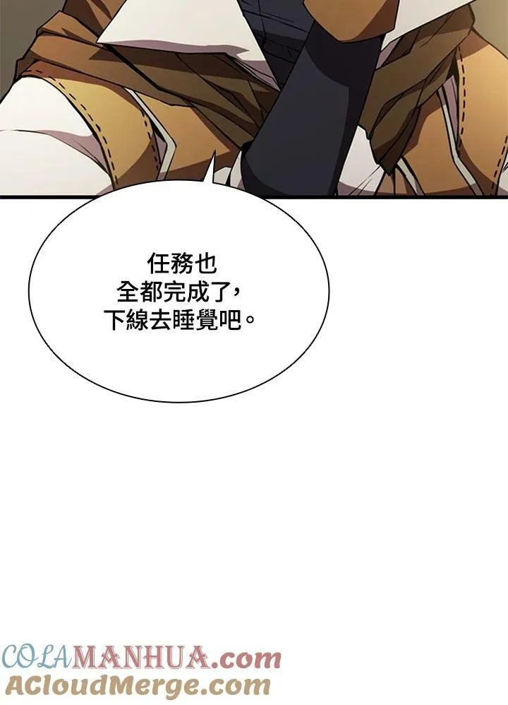 第74话 第129页