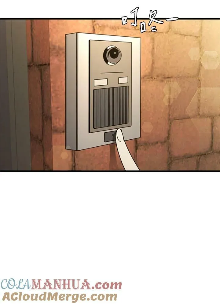 第74话 第133页