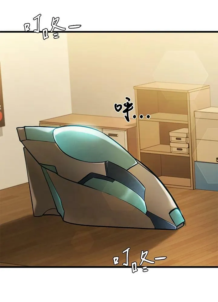 第74话 第134页