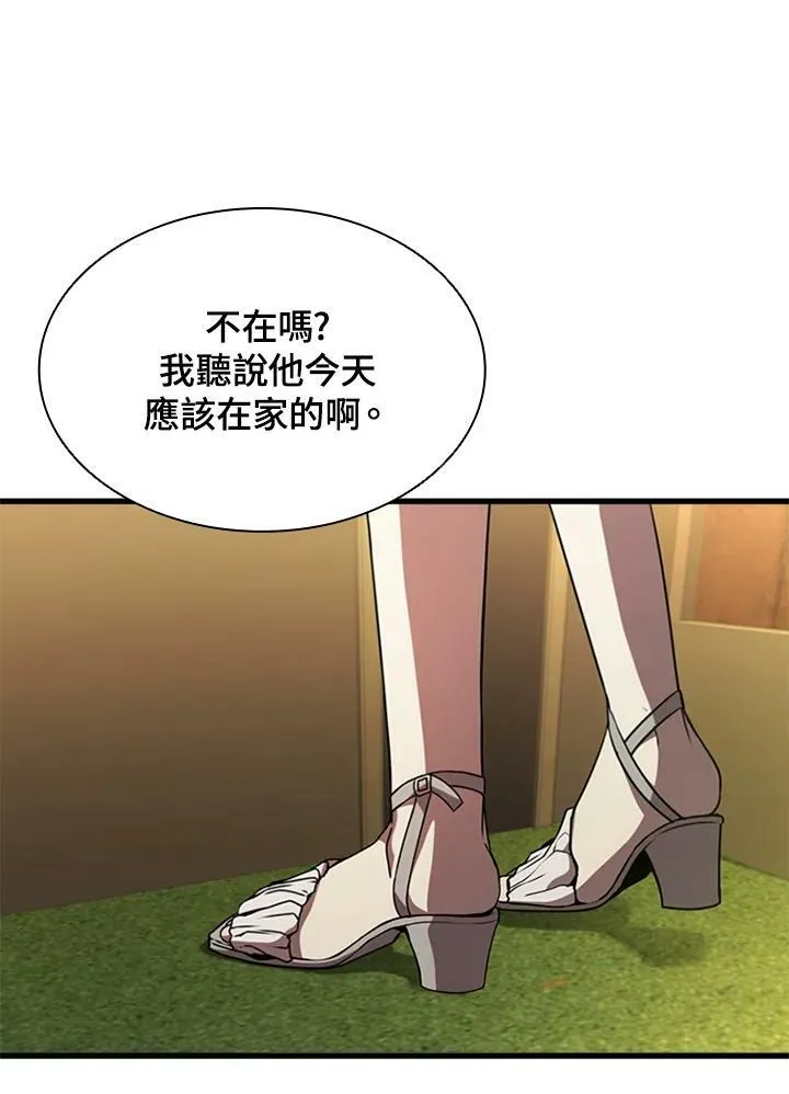 第74话 第135页