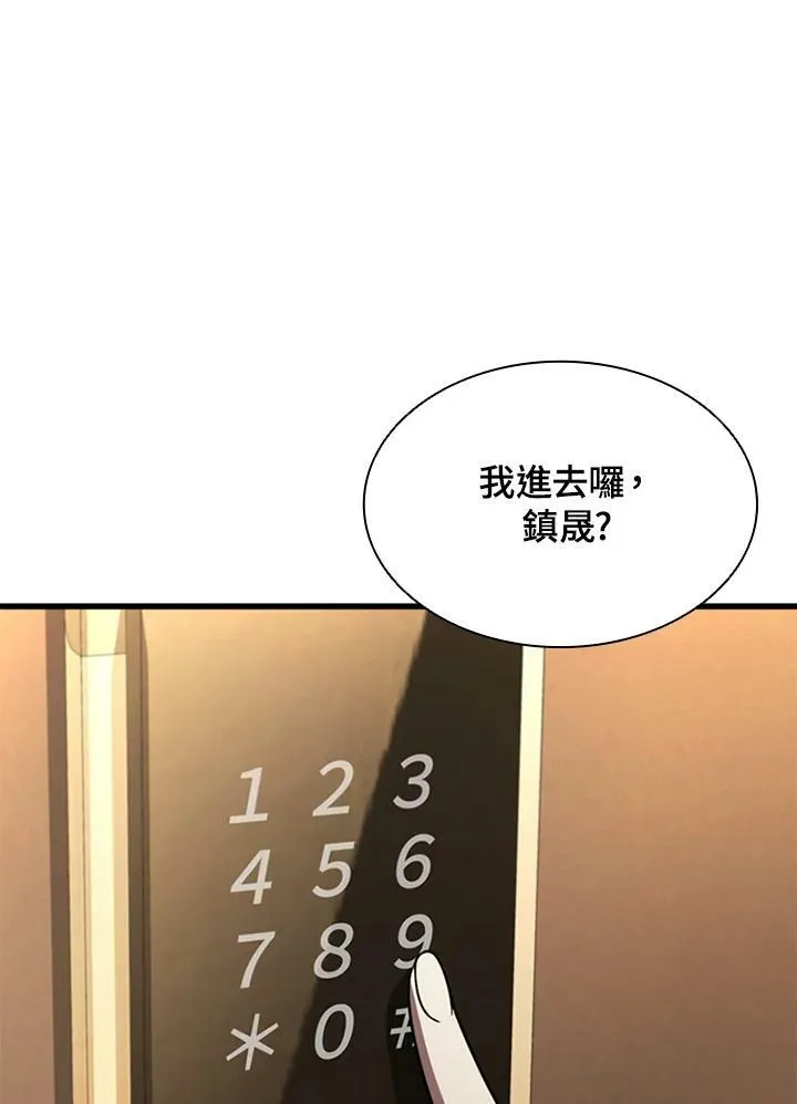 第74话 第136页