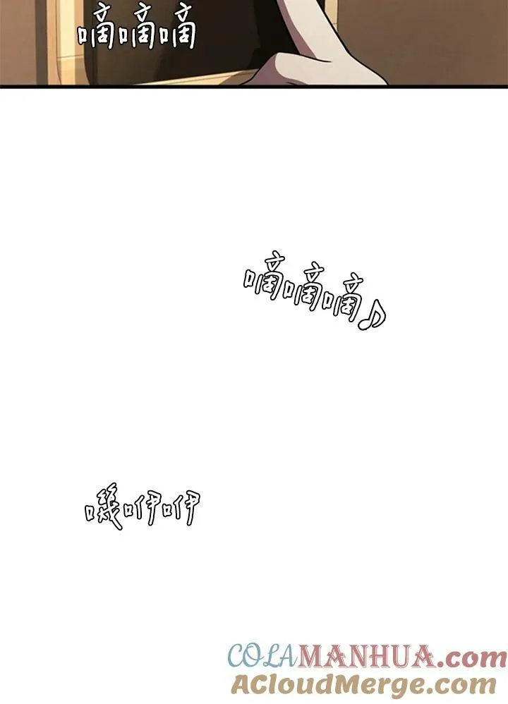第74话 第137页