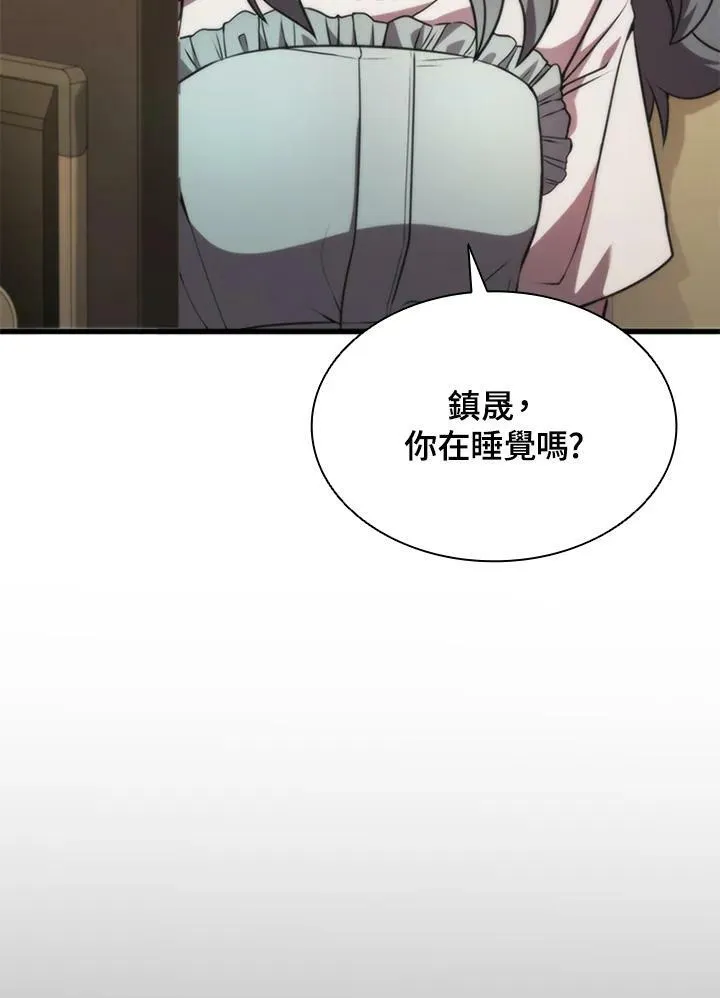 第74话 第139页